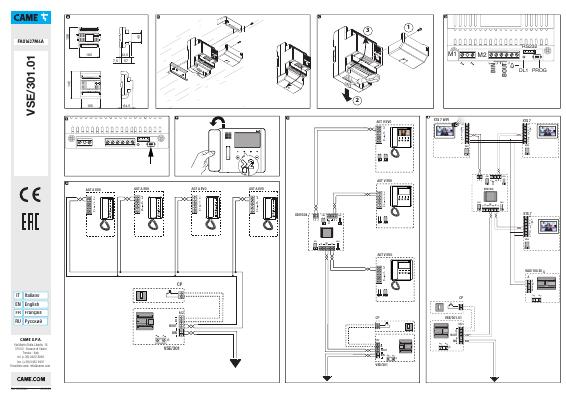 Селектор интеркома VSE/301.01